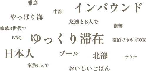 多様なニーズに対応できる柔軟性
