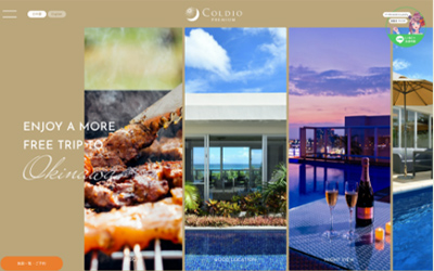 アイムホーム「コルディオプレミアム」公式サイト